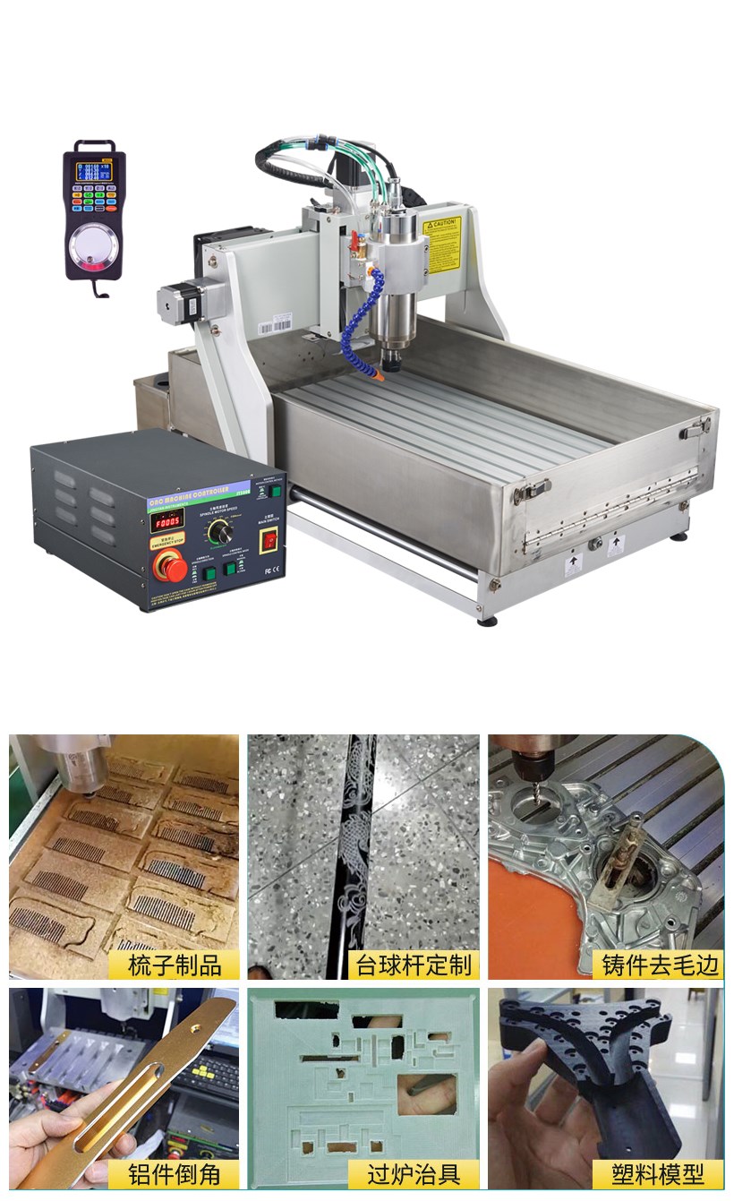 電腦雕刻機(jī)